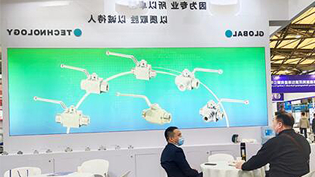 2020 Shanghai PTC